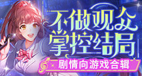 冲田杏梨步兵自动化版