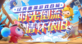 五十公里桃花坞全阵容官宣