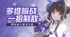 神瞄准日时分发射